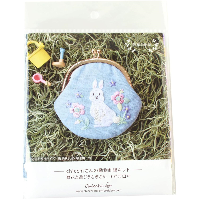 piece ピース Chicchiさんの動物刺しゅうキット 野花と遊ぶうさぎさんのがま口 PHC-120-1 1袋(ご注文単位1袋)【直送品】