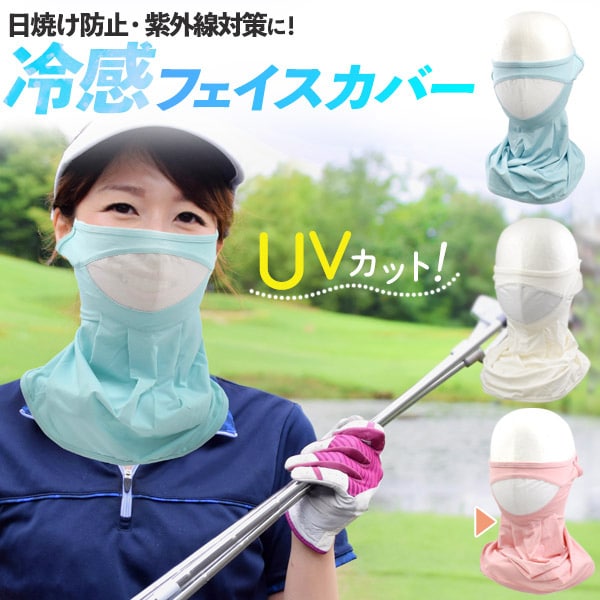 病棟用品・看護用品