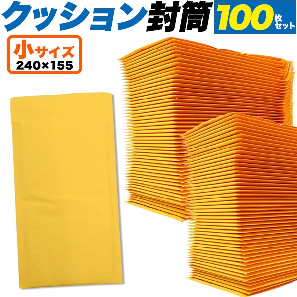 プラタ クッション封筒 小サイズ 100枚セット ph002 1セット（ご注文単位1セット）【直送品】