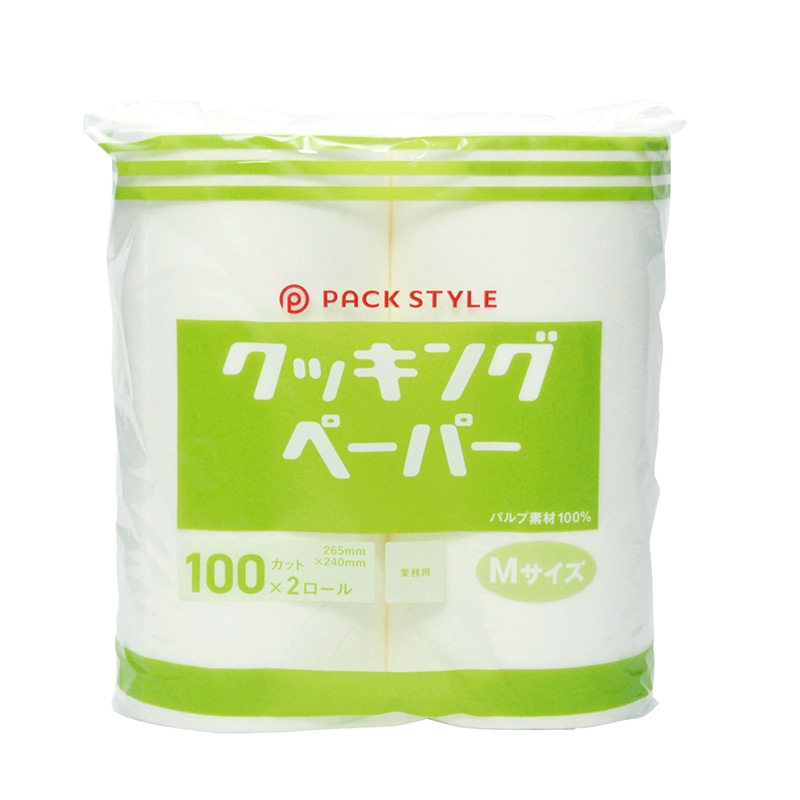 キッチンペーパー