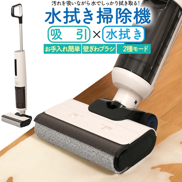 掃除用具