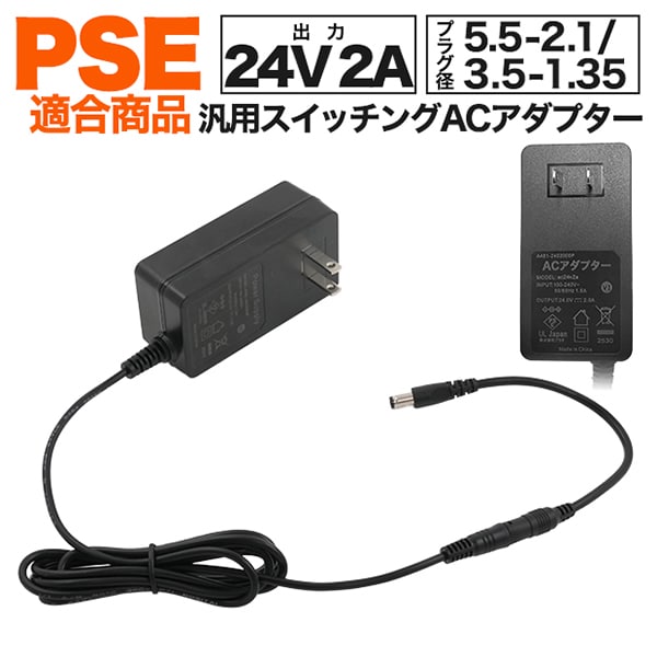 PC周辺機器