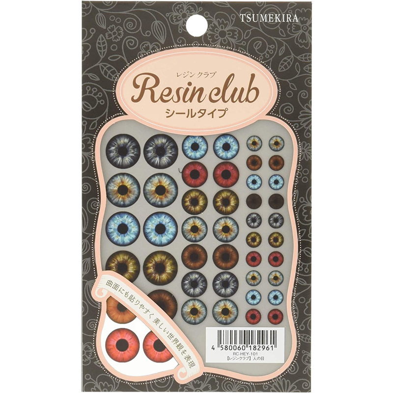 レジンクラブ 人の目 両面 UVレジン用シールパーツ RC-HEY-101 1枚(ご注文単位1枚)【直送品】
