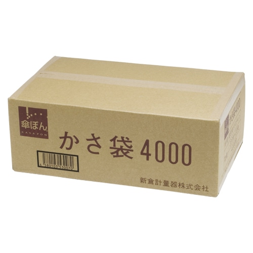 新倉計量器 かさ袋収納機　傘ぽん専用傘袋 長傘用　4000枚/箱（ご注文単位1箱）【直送品】