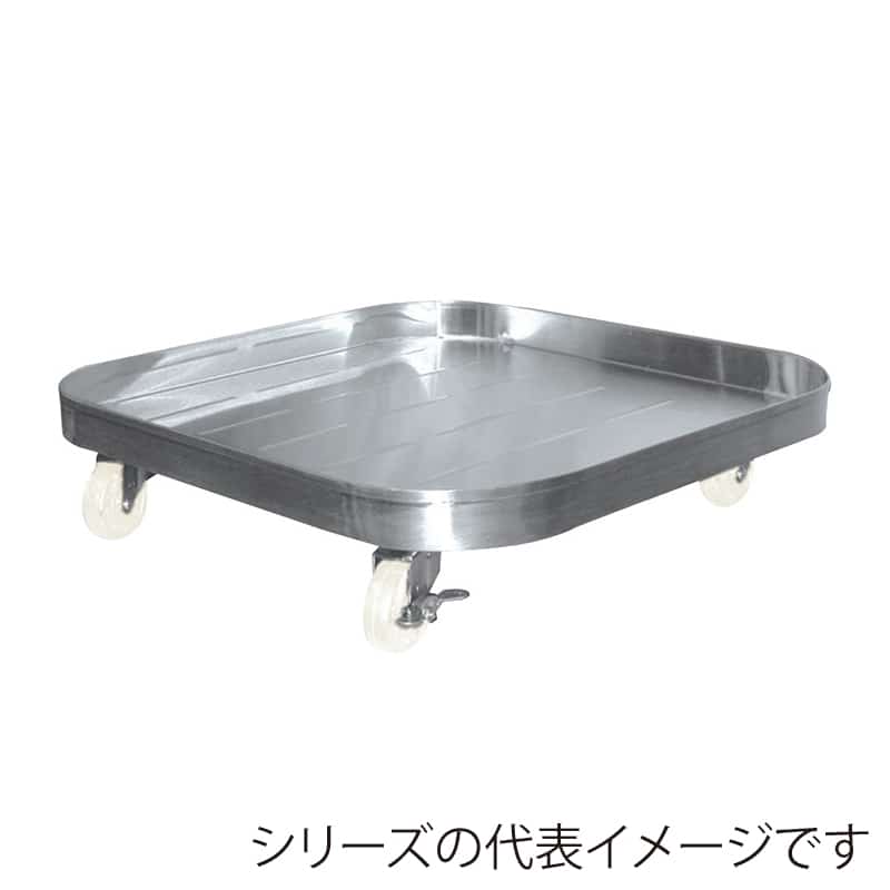 スギコ産業 18-8深型角キッチンポット用運搬台車 374×374 SA1629-SH-4236D-UN 1個（ご注文単位1個）【直送品】