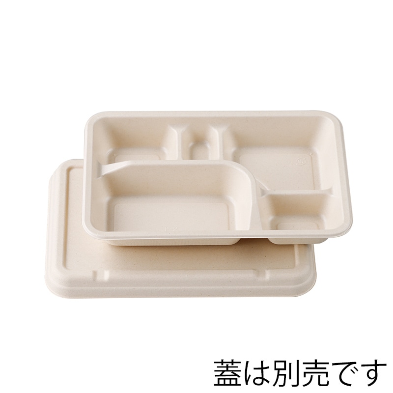 アヅミ産業 紙製弁当容器　P-2　本体 未晒 8E18-4BM 50枚/袋（ご注文単位12袋）【直送品】