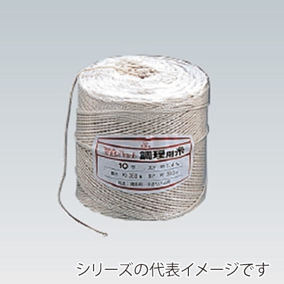 業務用調理糸　360g 8号 324000050 1個（ご注文単位1個）【直送品】