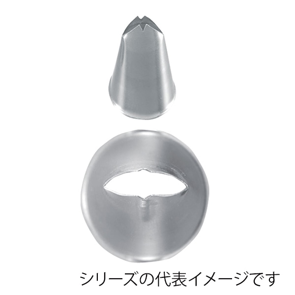 ホワイトサム　口金 木の葉　112 294000990 1個（ご注文単位1個）【直送品】