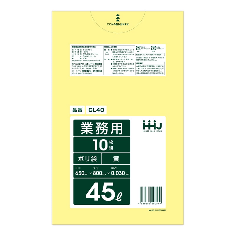 黄