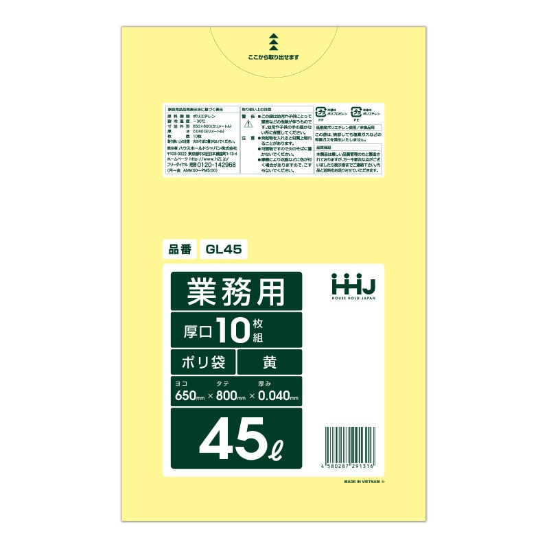 黄