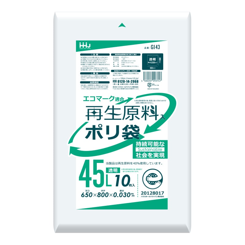 透明