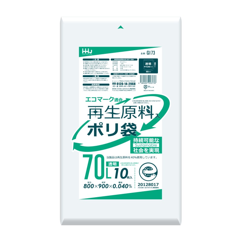 透明
