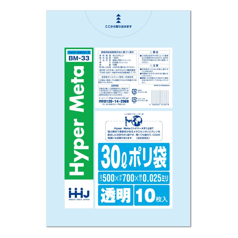 透明