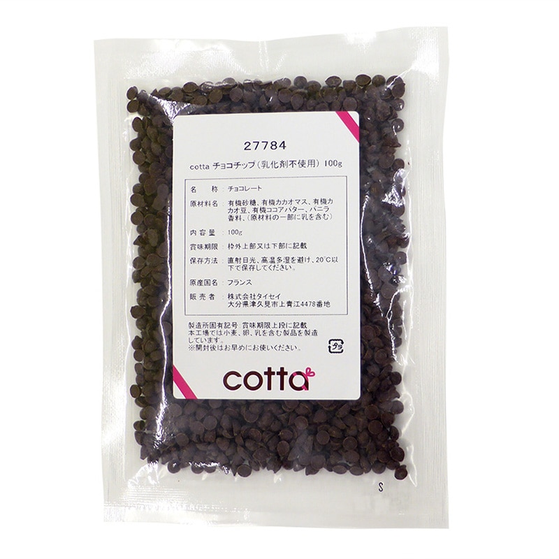 チョコチップ　乳化剤不使用 100g 27784 1袋※軽（ご注文単位1袋）【直送品】