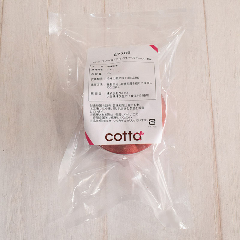 フリーズドライ・フレーズホール 15g 27785 1袋※軽(ご注文単位1袋)【直送品】