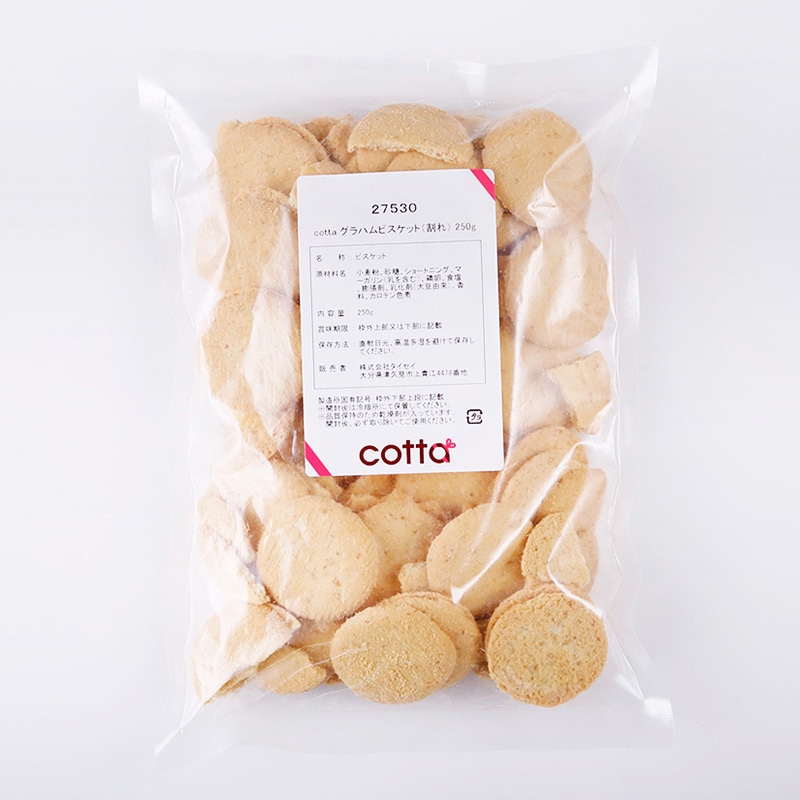 グラハムビスケット 割れ 250g 27530 1袋※軽(ご注文単位1袋)【直送品】