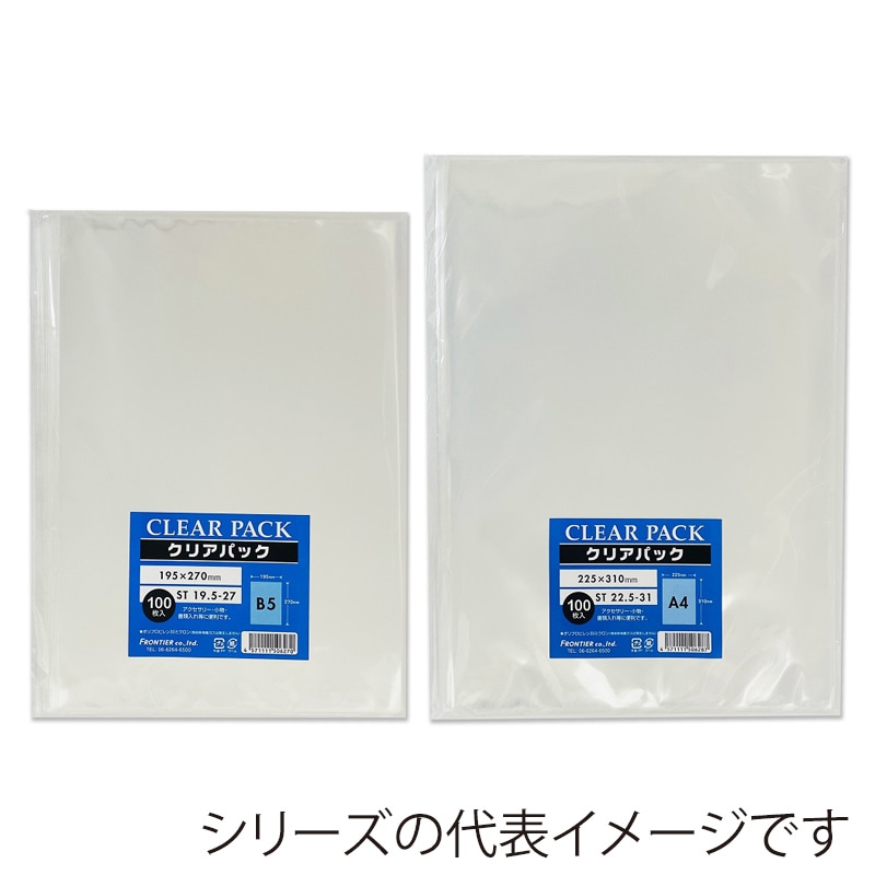 カクケイ OPP規格袋　クリアパック　30μ　フタ無し　100枚　ST13-18　1束（ご注文単位10束）【直送品】