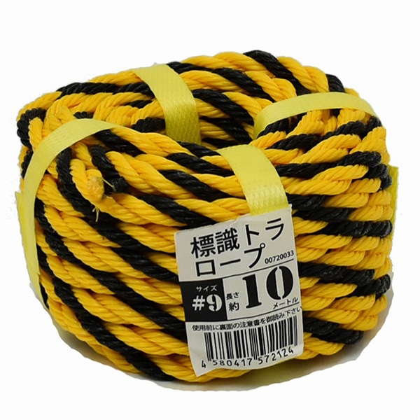 紺屋商事 標識トラロープ #9 10m 00720033 1個(ご注文単位1個)【直送品】
