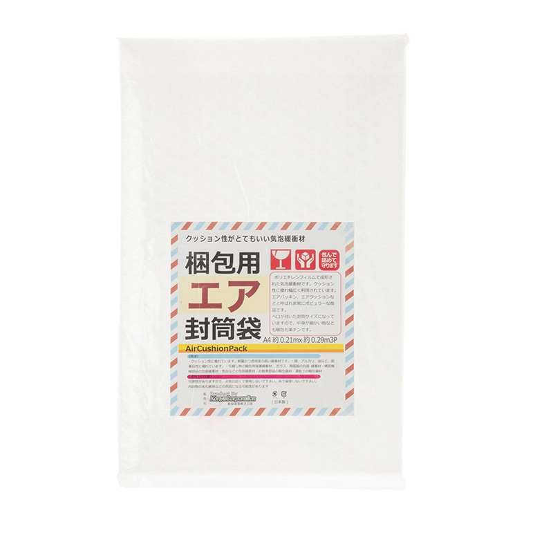 紺屋商事 梱包用エア封筒袋 A4 3枚入 00730002 1パック（ご注文単位1パック）【直送品】