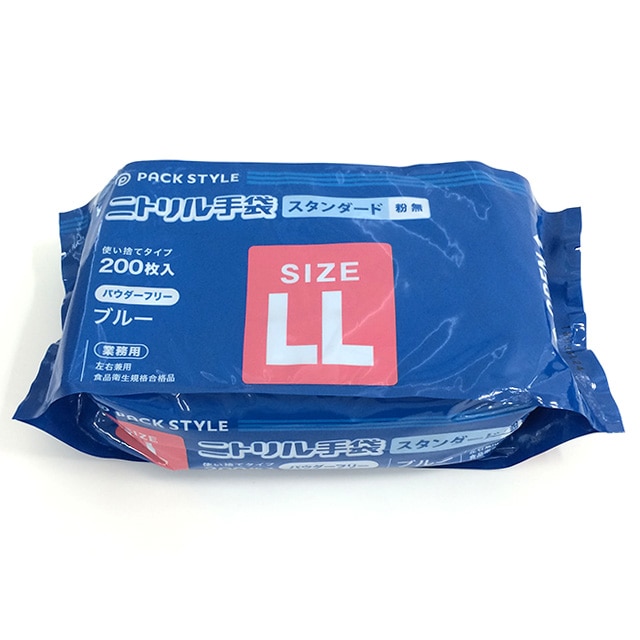 PS　使い捨て手袋　ニトリル　スタンダード 粉無　LL 青 200枚/袋（ご注文単位15袋）【直送品】