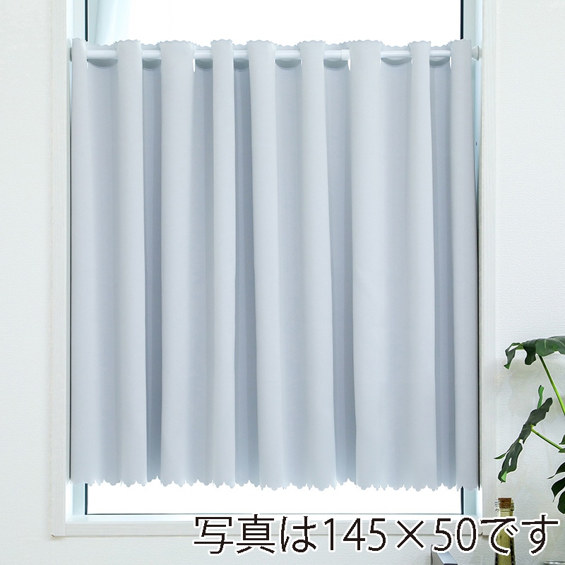 ユティック カフェカーテン　ドレープ　145×105 無地ホワイト UCK-15 1枚（ご注文単位1枚）【直送品】