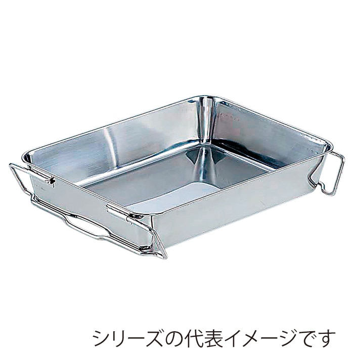 赤川器物製作所 AG　18-8　運搬バット 3枚取 003410003 1個（ご注文単位1個）【直送品】