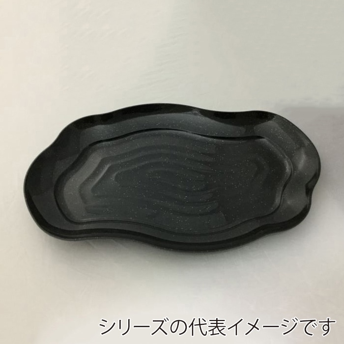 ニシキ プラスチック皿 宴 大 流星 10枚/袋（ご注文単位5袋）【直送品】