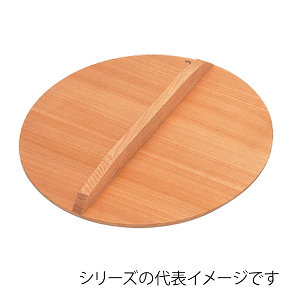 サワラ厚手木蓋　24cm  564001090 1個（ご注文単位1個）【直送品】