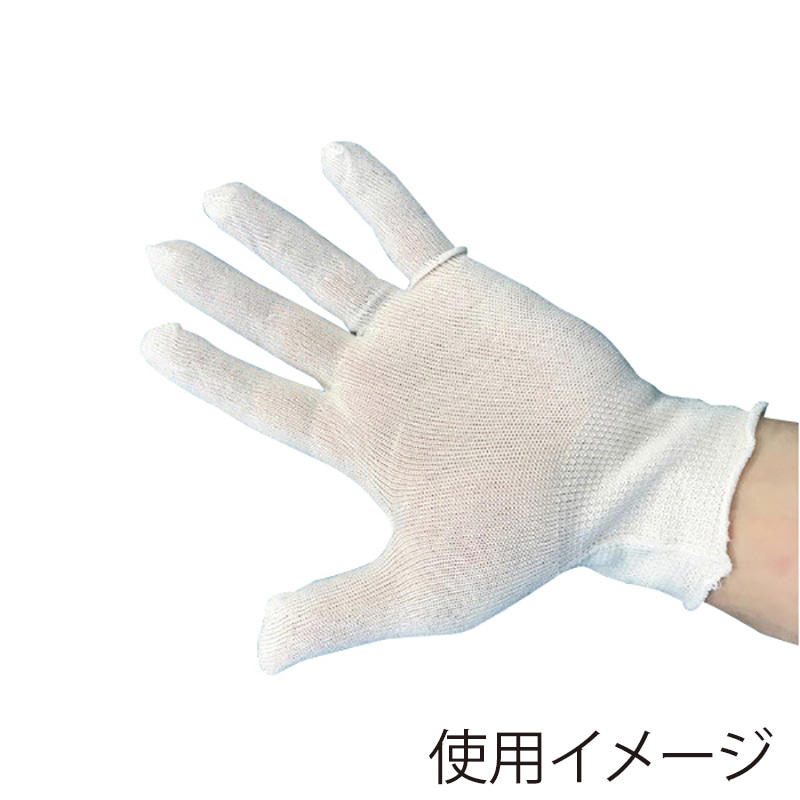 インナー手袋　全指タイプ NHG-11W　フリー　50双  10個/箱（ご注文単位1箱）【直送品】