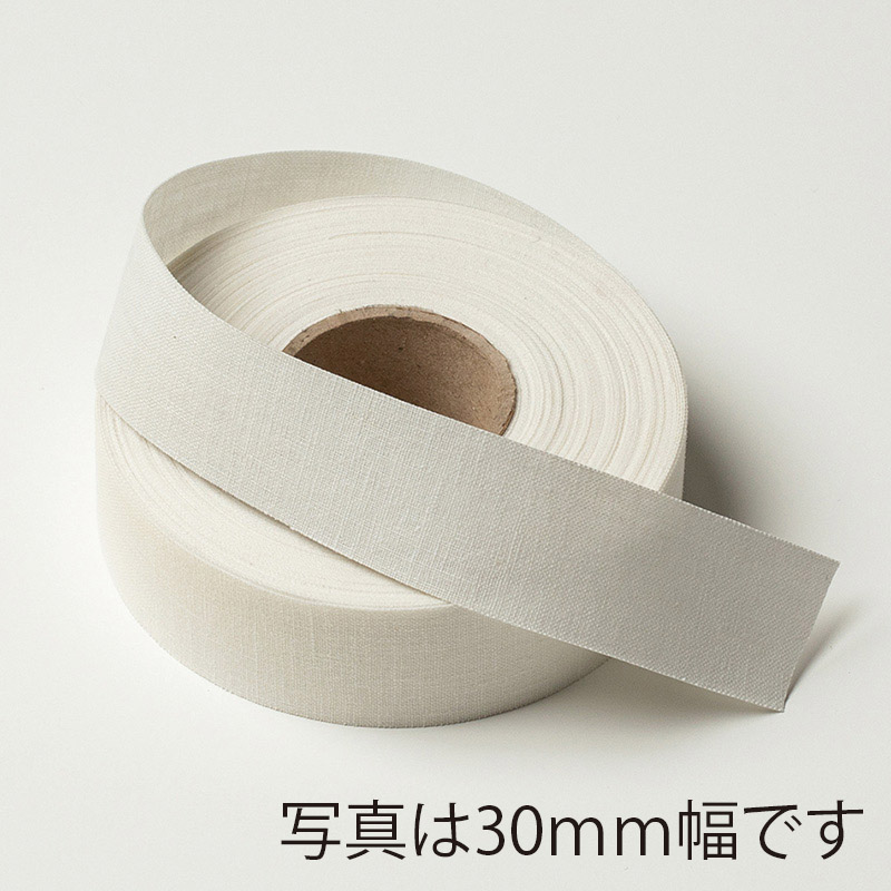 星野 リボン　コットンリネン 15mm 1.アラバスター　323401 1巻（ご注文単位1巻）【直送品】
