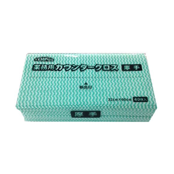 テンポスバスターズ 業務用カウンタークロス G-40 厚手 40枚/パック(ご注文単位1パック)【直送品】