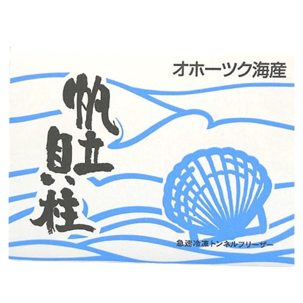 ホタテ貝柱3S 1kg（41～50粒） 冷凍 1個※軽（ご注文単位1個）※注文上限数12まで【直送品】