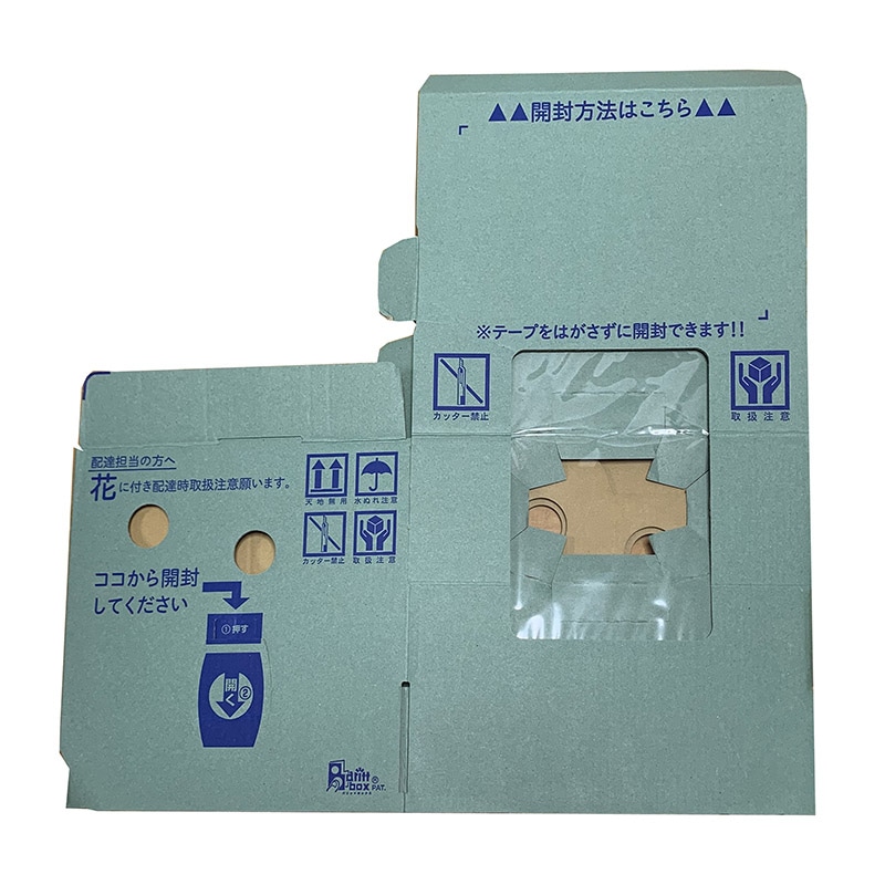 マッセ バリットボックス  73117 1枚（ご注文単位20枚）【直送品】
