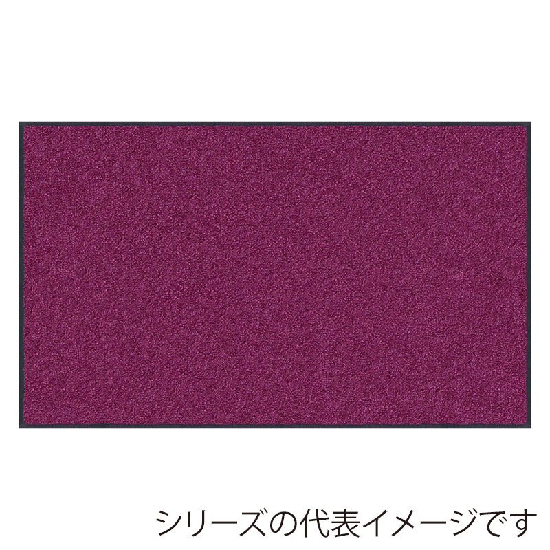 クリーンテックス・ジャパン 玄関マット 万能タイプ スタンダードマット S パープル 90×180cm AM00587 1枚（ご注文単位1枚）【直送品】