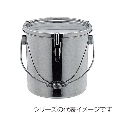 スギコ産業 18-8密閉容器 テーパー付 吊付 15L SA0555-TH-427H 1個(ご注文単位1個)【直送品】