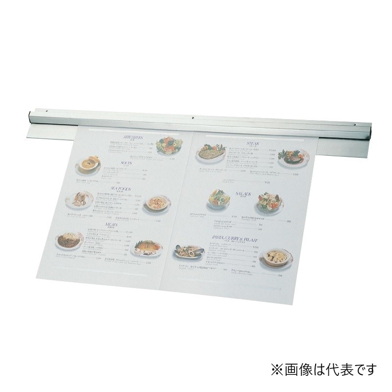 スギコ産業 18-0 メニューハンガー 450mm ST0932-TO-131C 1個(ご注文単位1個)【直送品】