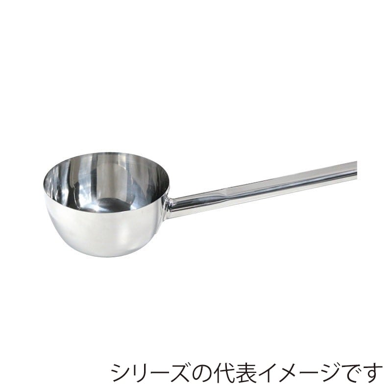 スギコ産業 18-8 共柄ひしゃく D型グリップ ハンドル全周溶接 φ150 SA1871-SH-657D 1個（ご注文単位1個）【直送品】