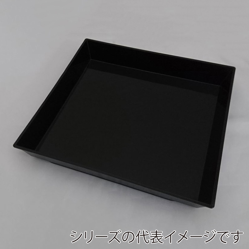 黒