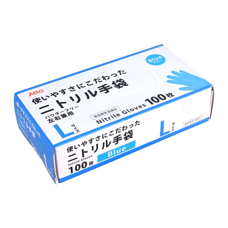 あっと ニトリル手袋 薄手 L ブルー A533395 1個(ご注文単位30個)【直送品】