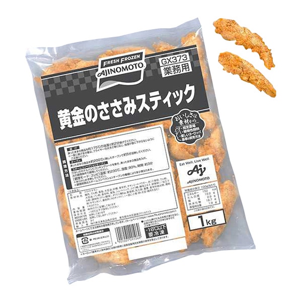 味の素 黄金のササミスティック 1kg 冷凍 1袋※軽(ご注文単位1袋)※注文上限数12まで【直送品】