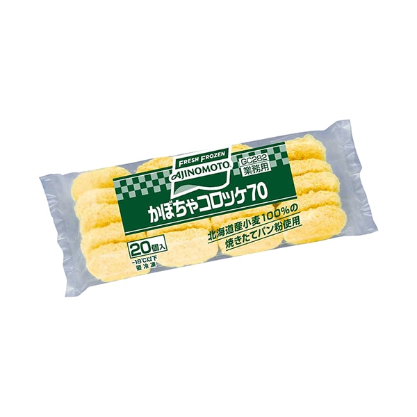 かぼちゃコロッケ70 70g×20入 冷凍 1個※軽(ご注文単位1個)※注文上限数12まで【直送品】
