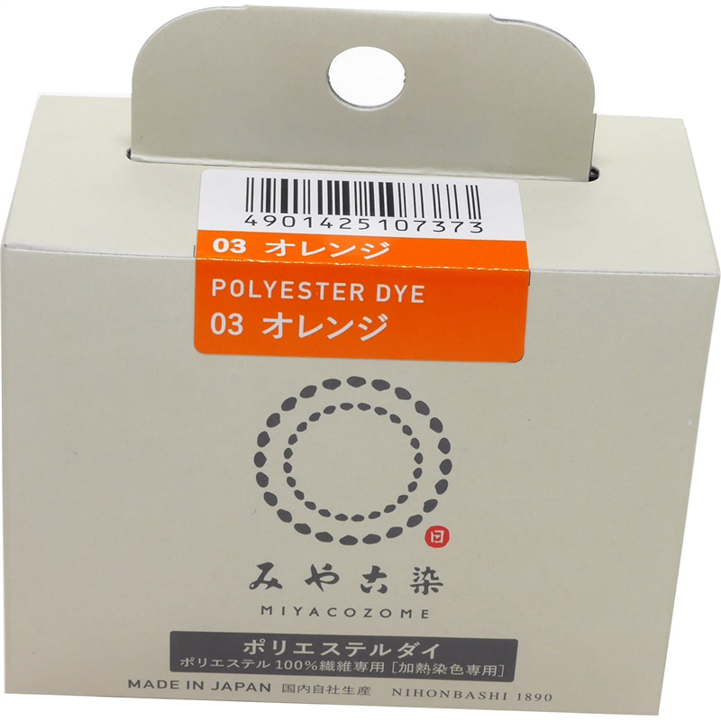 桂屋ファイングッズ みや古染 ECO染料 ポリエステルダイ ポリエステル100%繊維専用 Col.03 オレンジ 1個(ご注文単位1個)【直送品】