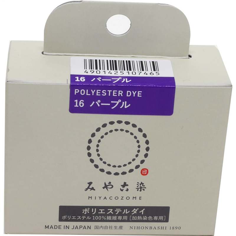 桂屋ファイングッズ みや古染 ECO染料 ポリエステルダイ ポリエステル100%繊維専用 Col.16 パープル 1個(ご注文単位1個)【直送品】