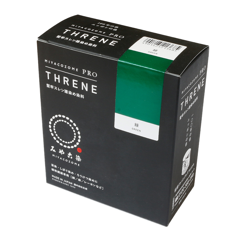桂屋ファイングッズ みや古染 堅牢スレン建染め染料 THRENE スレン 緑/GREEN 1個(ご注文単位1個)【直送品】