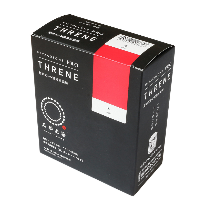 桂屋ファイングッズ みや古染 堅牢スレン建染め染料 THRENE スレン 赤/RED 1個(ご注文単位1個)【直送品】