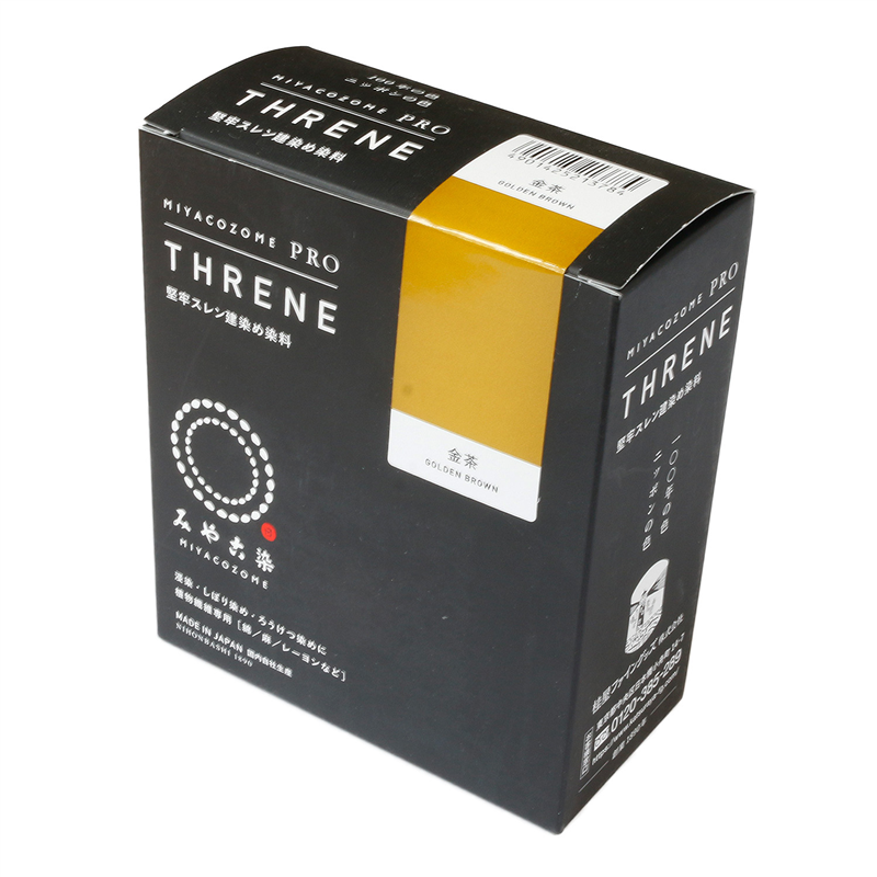 桂屋ファイングッズ みや古染 堅牢スレン建染め染料 THRENE スレン 金茶/GOLDEN BROWN 1個(ご注文単位1個)【直送品】