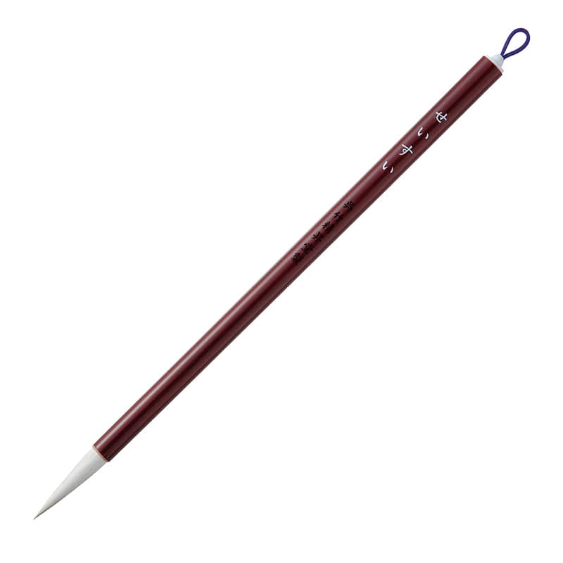 呉竹 中筆 せいすい　6号白毛パック JC329-6S 1本（ご注文単位10本）【直送品】