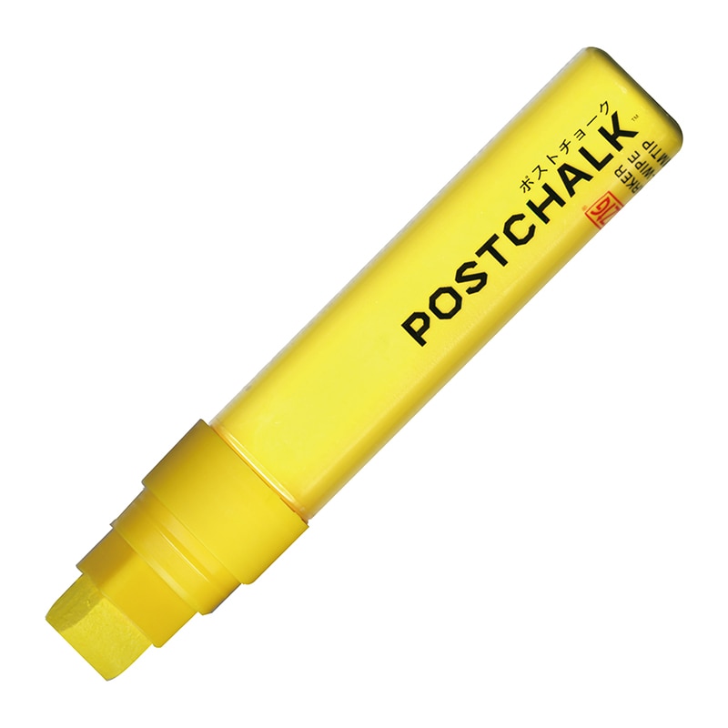 呉竹 ボードマーカー ZIG ポストチョークマーカー ウェットワイプ 15mm イエロー POST-700A-050S 1本(ご注文単位5本)【直送品】