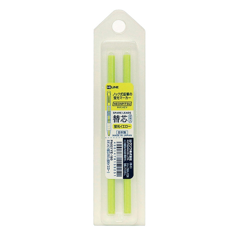 クツワ ネオンピツ替芯2本入　PA021YE  蛍光イエロー 1個（ご注文単位10個）【直送品】