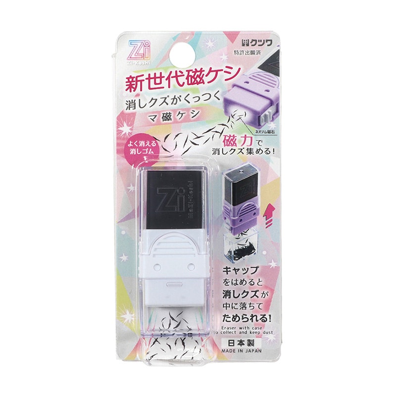 クツワ マ磁ケシ　RE044WH  ホワイト 1個（ご注文単位5個）【直送品】